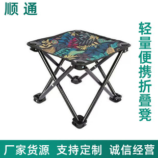 户外折叠小马扎家用便携小椅子休闲沙滩钓鱼火车夜市折叠凳批发