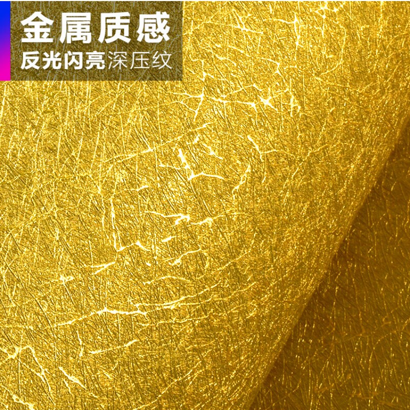 金色神台防火垫烧香防火金箔纸自粘金纸仙堂佛龛内木板桌子贴纸