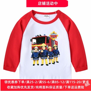 Fireman Sam消防员衣服春季儿童插肩长袖T恤纯棉打底衫男童春装薄