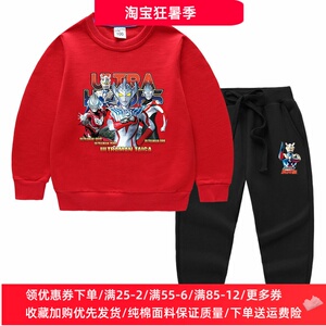 赛罗奥特曼衣服男童秋装套装春秋款洋气运动两件套纯棉长袖卫衣薄