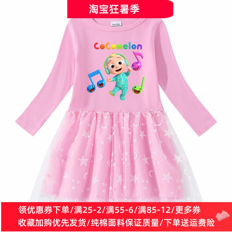 可可瓜音符女童连衣裙秋装衣服儿童长袖卫衣裙春秋款女孩网纱裙子