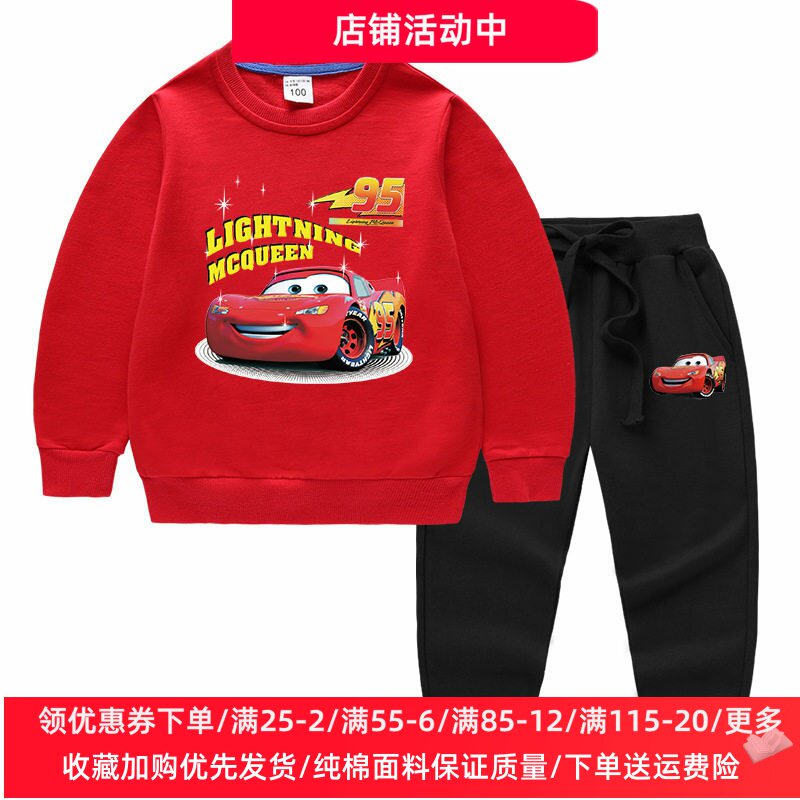 麦昆车衣服男童长袖套装2026新款卡通汽车儿童卫衣两件套薄款春装