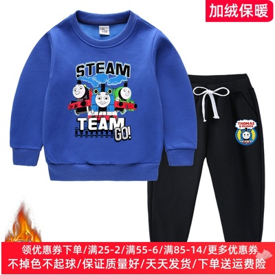 托马斯衣服男童加绒卫衣套装秋冬款儿童一体绒保暖两件套卡通火车