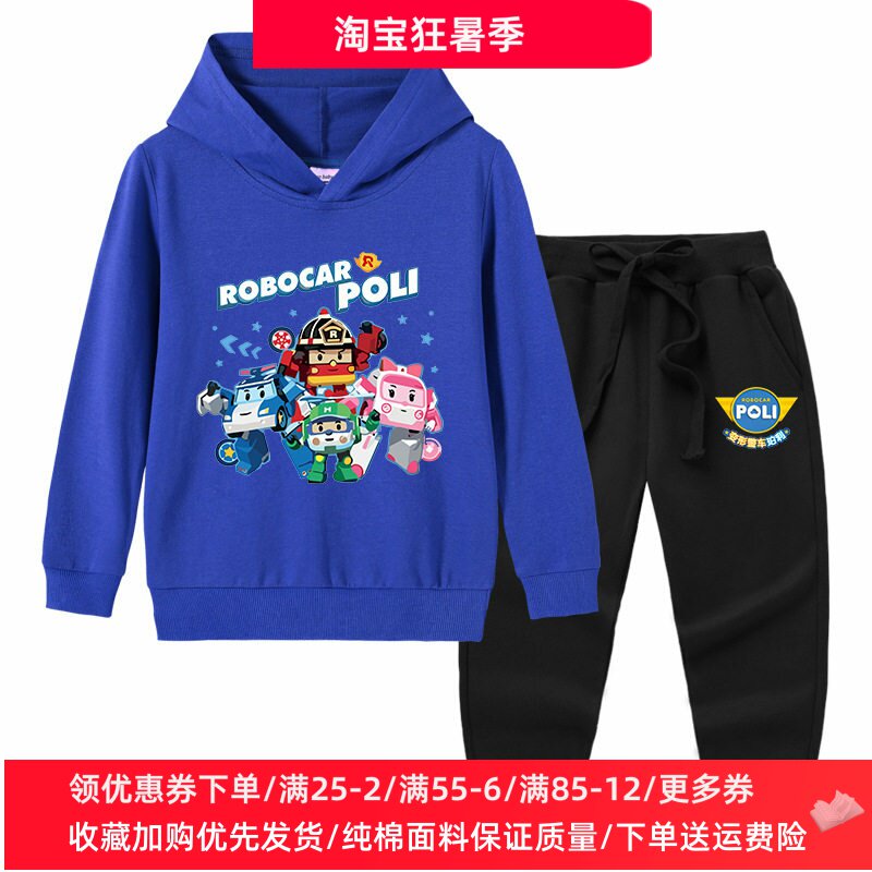变形警车衣服儿童套装春秋薄款长袖卫衣连帽衫男童卡通两件套秋装