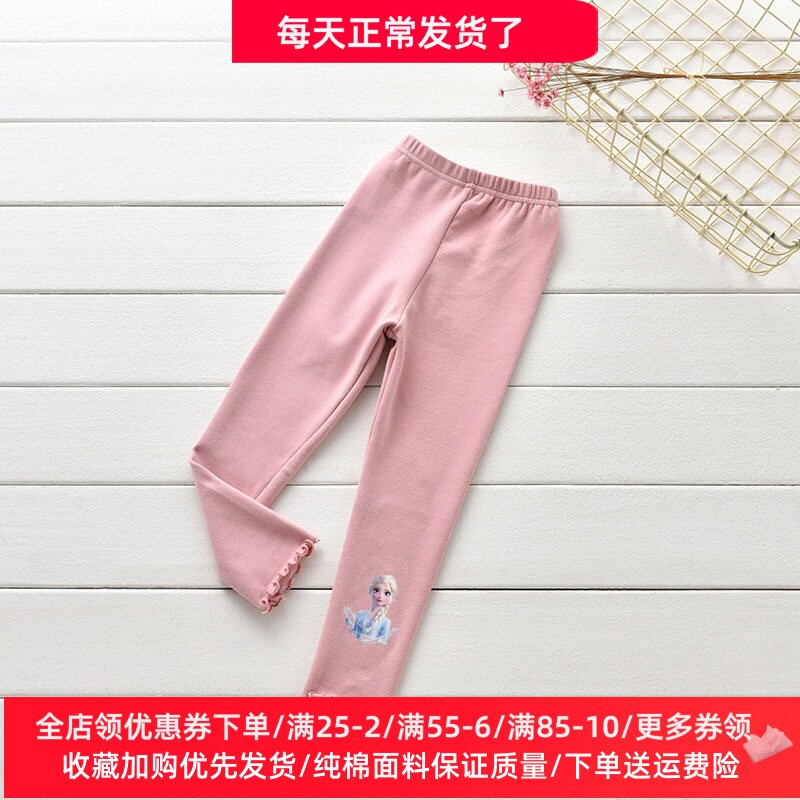 冰雪奇缘儿童裤子女童打底裤爱莎公主春季薄款纯棉小女孩长裤春装