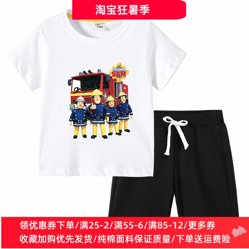 男童短袖T恤夏季套装纯棉卡通男孩消防员衣服儿童两件套童装薄款