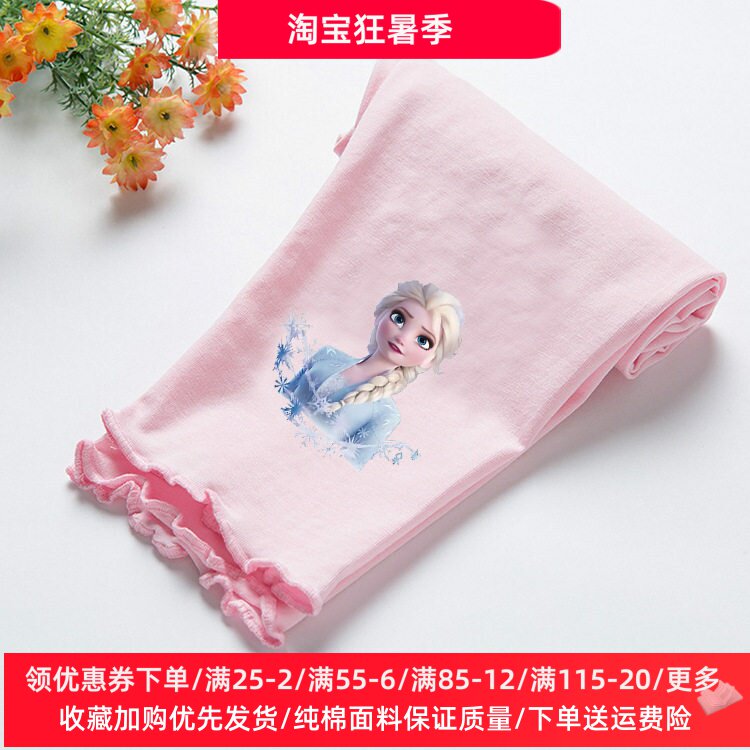 冰雪奇缘童装女童打底裤夏季薄款卡通宝宝裤子纯棉儿童夏装七分裤