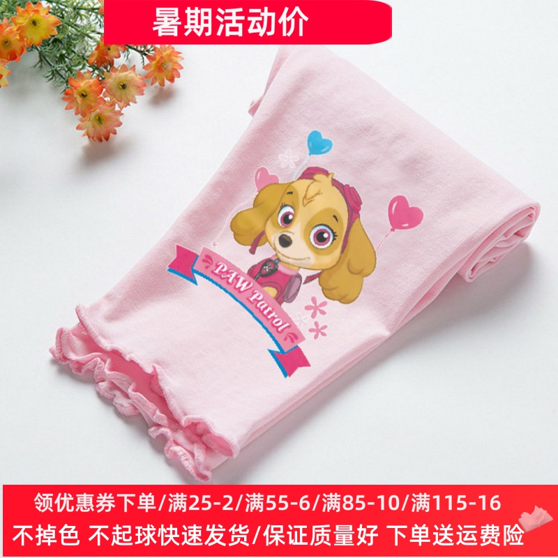 汪汪队天天童装2025新款儿童打底裤夏季女宝宝七分裤女童纯棉裤子