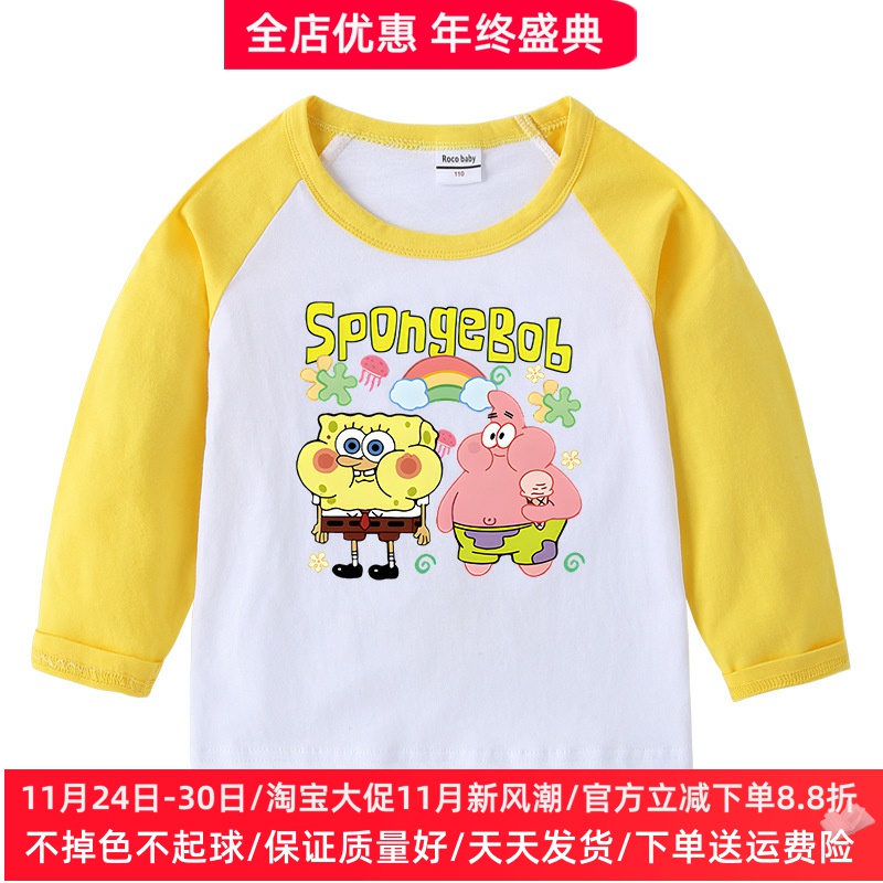 海绵宝宝儿童长袖T恤春秋装
