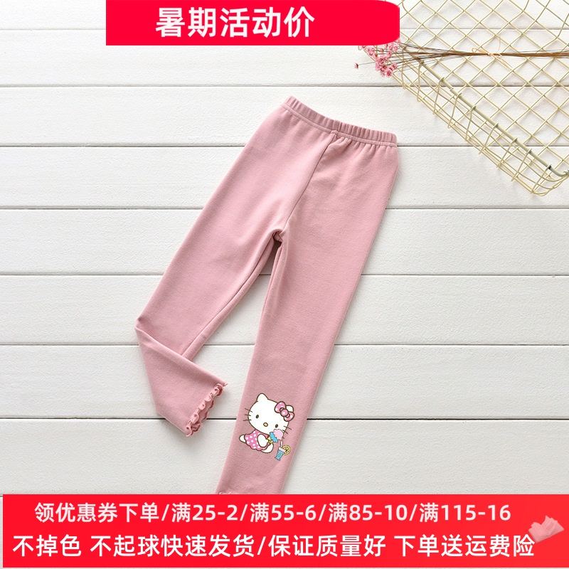 凯蒂猫童装女童打底裤2025新款透气宝宝裤子秋装薄款内穿儿童长裤
