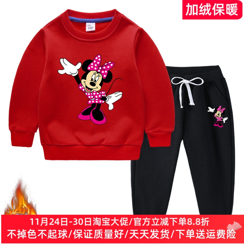女童冬季套装2025新款米奇米妮儿童衣服秋冬款加绒保暖冬装卫衣潮