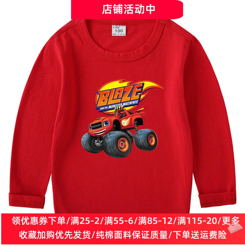 红色汽车衣服男童长袖T恤儿童春春装上衣3岁小男孩纯棉打底衫薄款