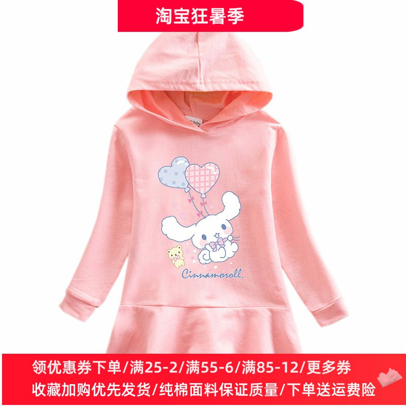儿童秋季长袖裙子玉桂狗童装卫衣裙女孩秋装荷叶边女童洋气连衣裙