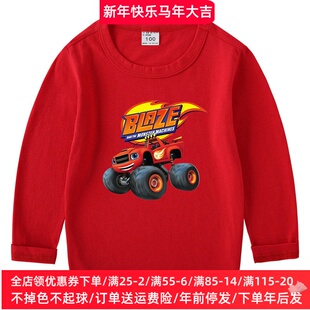 红色汽车衣服男童长袖T恤儿童春春装上衣3岁小男孩纯棉打底衫薄款