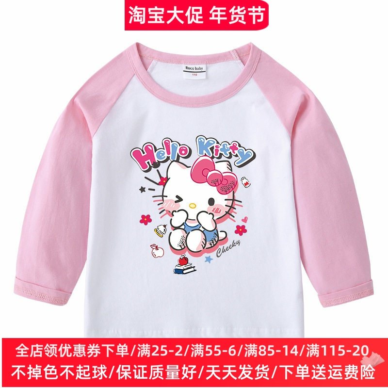 女童长袖T恤春季女孩卡通凯蒂猫衣服儿童kt猫童装纯棉上衣春装薄
