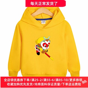 孙悟空衣服男童连帽长袖卫衣卡通齐天大圣儿童外穿薄款上衣春装潮