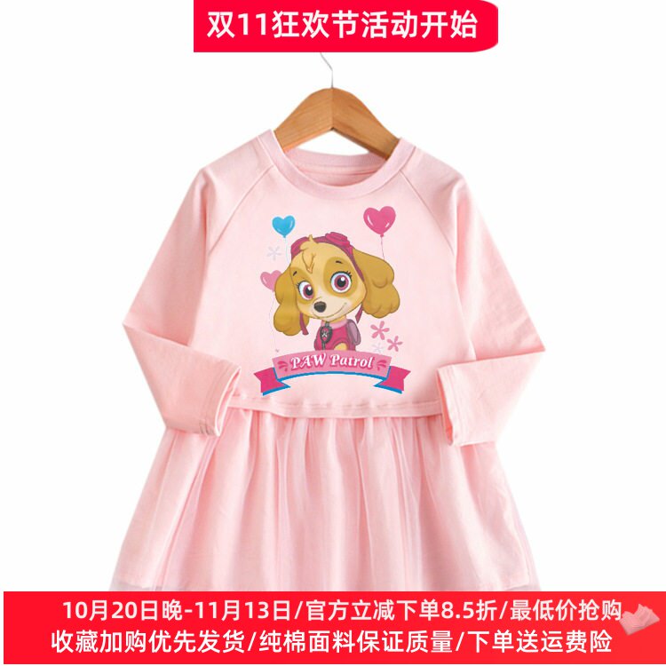 汪汪队天天女童春秋薄款裙子儿童长袖连衣裙女宝宝洋气卫衣裙秋装