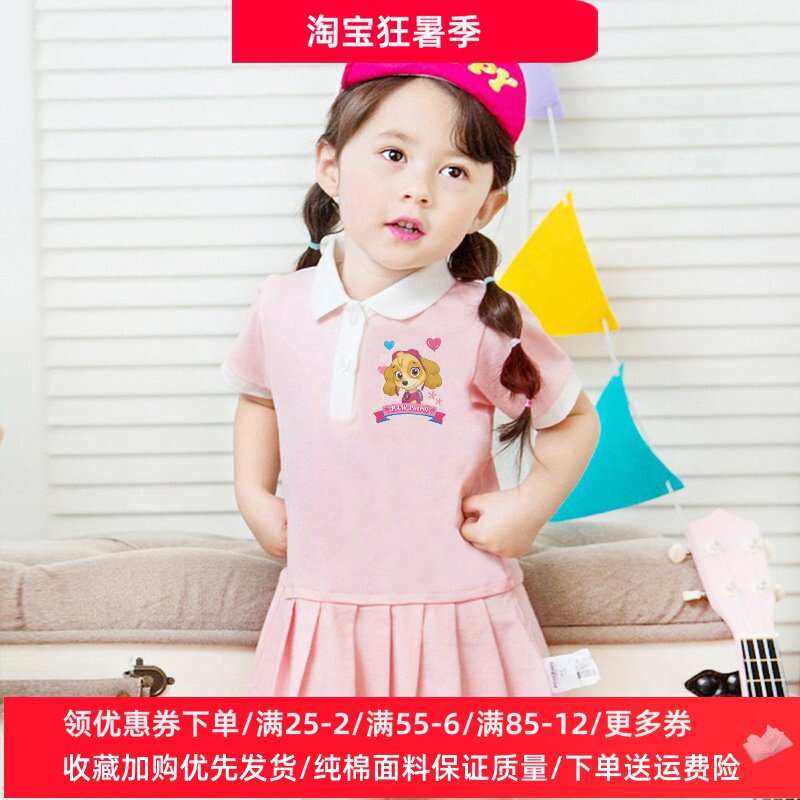 儿童小学生Polo衫学院风童装夏季汪汪队天天女童短袖连衣裙子夏装