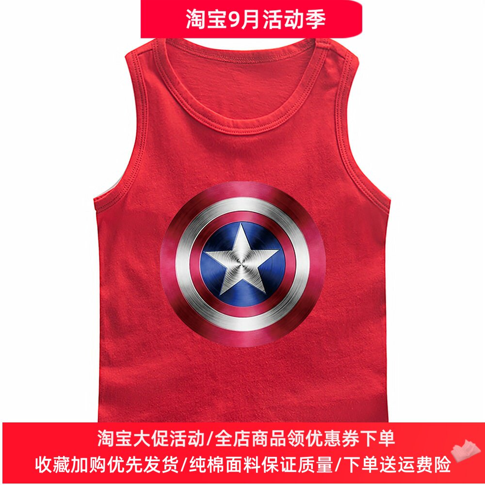 美国队长衣服男童无袖背心卡通儿童纯棉薄款T恤衫男孩上衣夏装潮
