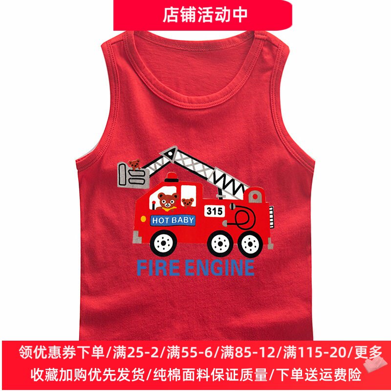 消防车衣服男童夏季吊带背心女童纯棉无袖t恤外穿儿童小背心夏装