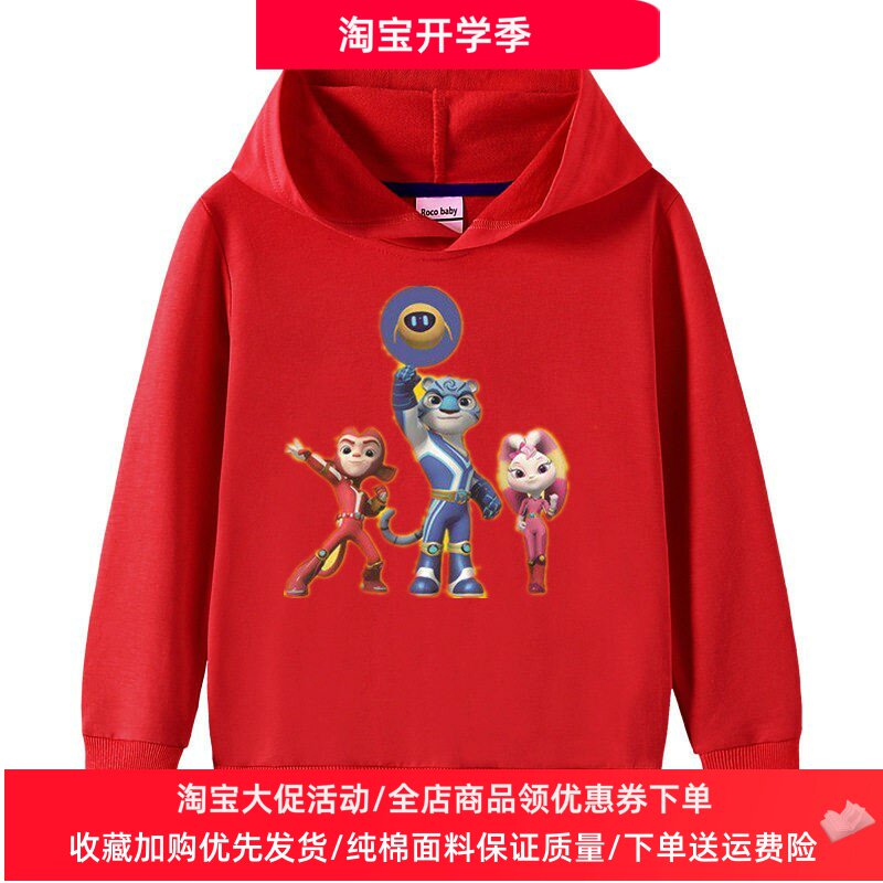 宇宙护卫队男童长袖卫衣纯棉儿童连帽秋季童装宝宝外穿春秋上衣潮