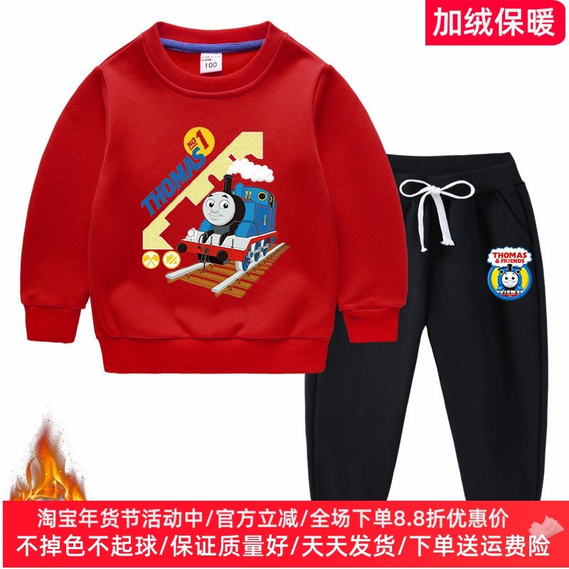 托马斯火车衣服男童加绒卫衣套装冬季加厚保暖儿童卡通两件套冬装