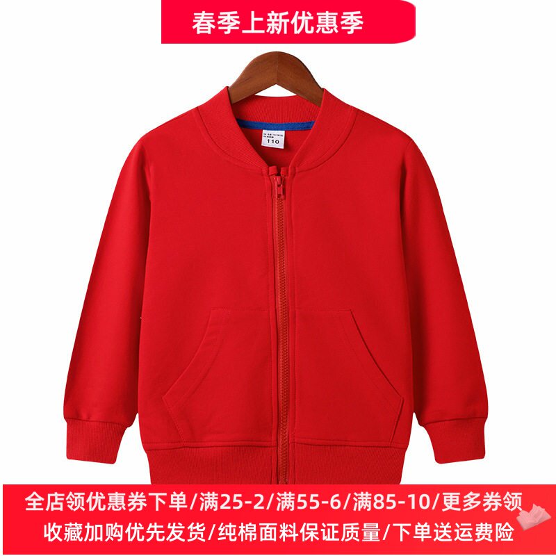童装2026新款男童女童长袖卫衣拉链外套运动上衣纯色儿童春装薄款