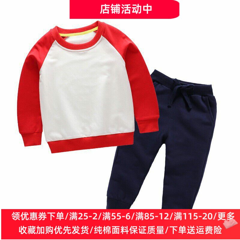 春秋款儿童套装男女童插肩袖纯棉长袖卫衣卫裤两件套纯色薄款春装