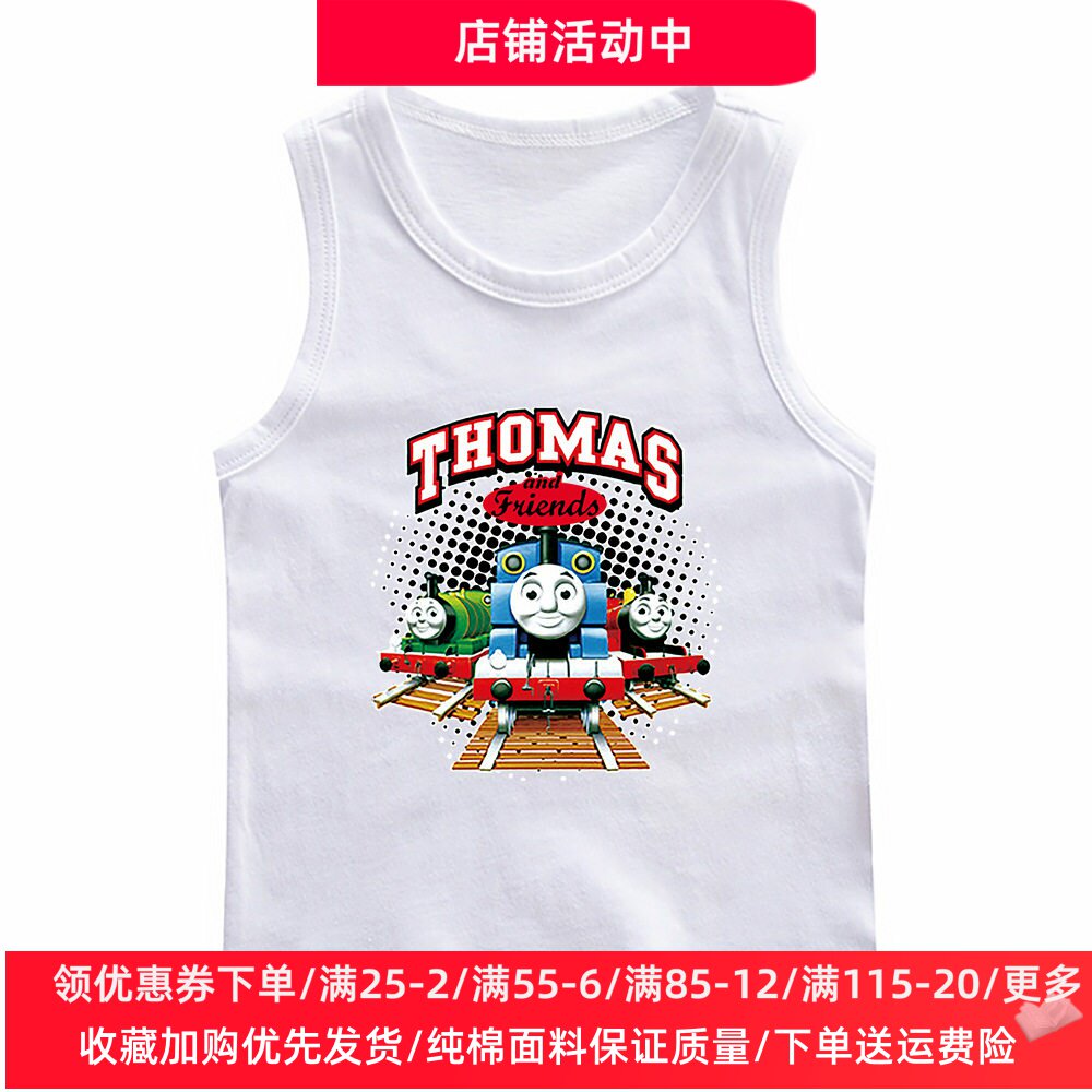 托马斯火车衣服男女童无袖背心卡通儿童纯棉薄款T恤衫上衣夏装潮