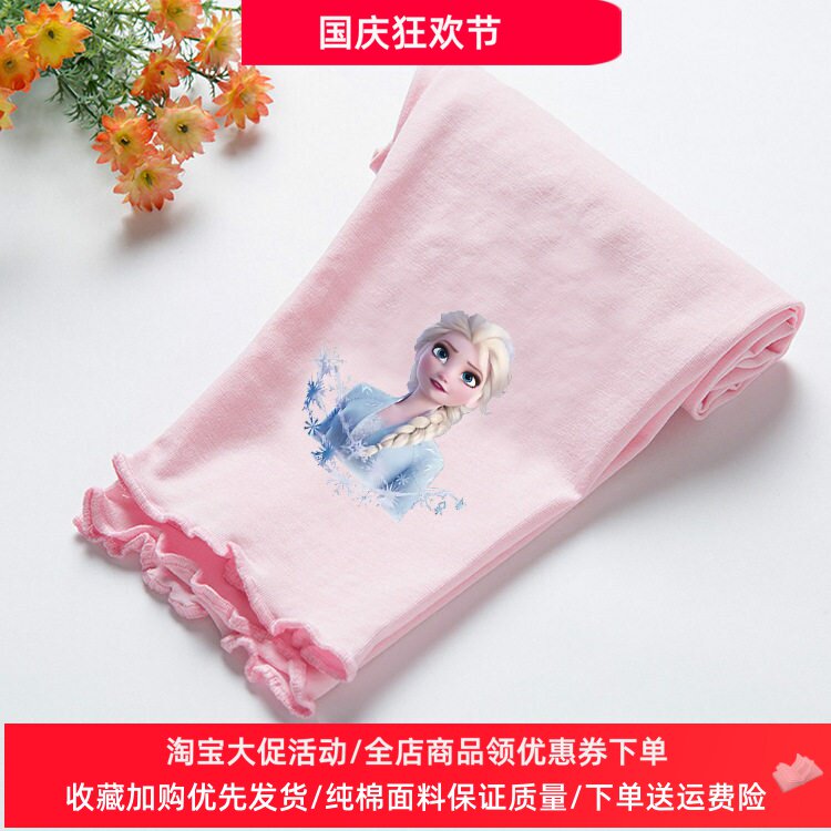 冰雪奇缘童装女童打底裤夏季薄款卡通宝宝裤子纯棉儿童夏装七分裤