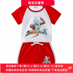 奥特曼衣服男童套装短袖t恤夏季新款卡通儿童运动休闲短裤两件套