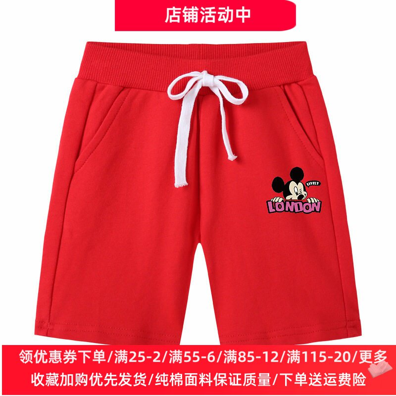 米奇米老鼠童装男童裤子夏季外穿纯棉薄款女童卫裤运动裤儿童夏装
