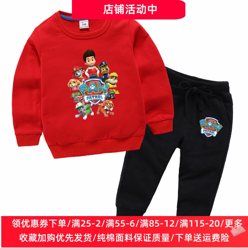 汪汪队衣服春秋款男童长袖套装纯棉卫衣两件套儿童卡通旺旺队童装