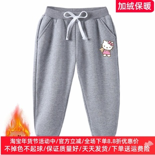 凯蒂猫女童加绒裤子秋冬款女宝宝卫裤2026新款儿童保暖长裤冬装潮