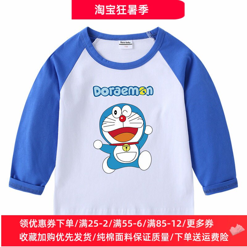 叮当猫衣服春秋款男女童长袖T恤儿童纯棉上衣秋装洋气哆啦a梦童装