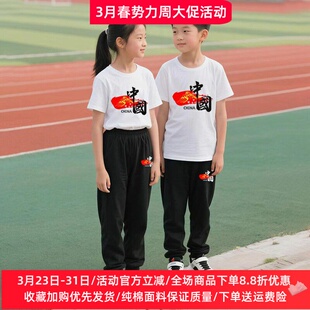 六一儿童合唱演出服运动会中国风白红色男童女童短袖长裤套装夏装