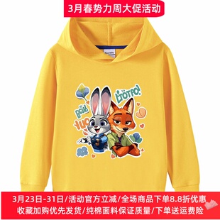 疯狂动物城童装男女童长袖卫衣儿童纯棉连帽上衣兔子朱迪衣服春装