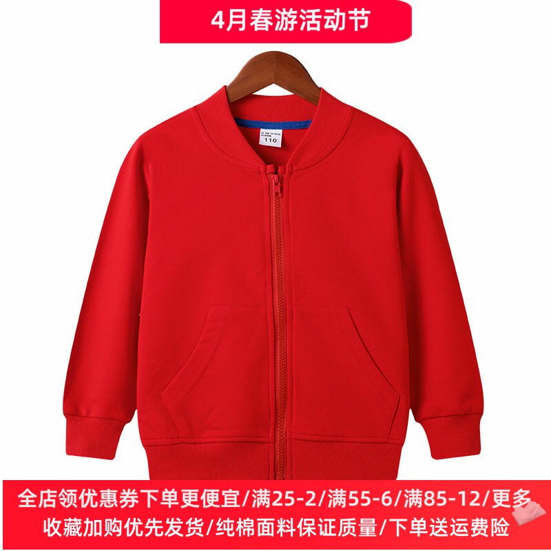 童装2026新款男童女童长袖卫衣拉链外套运动上衣纯色儿童春装薄款