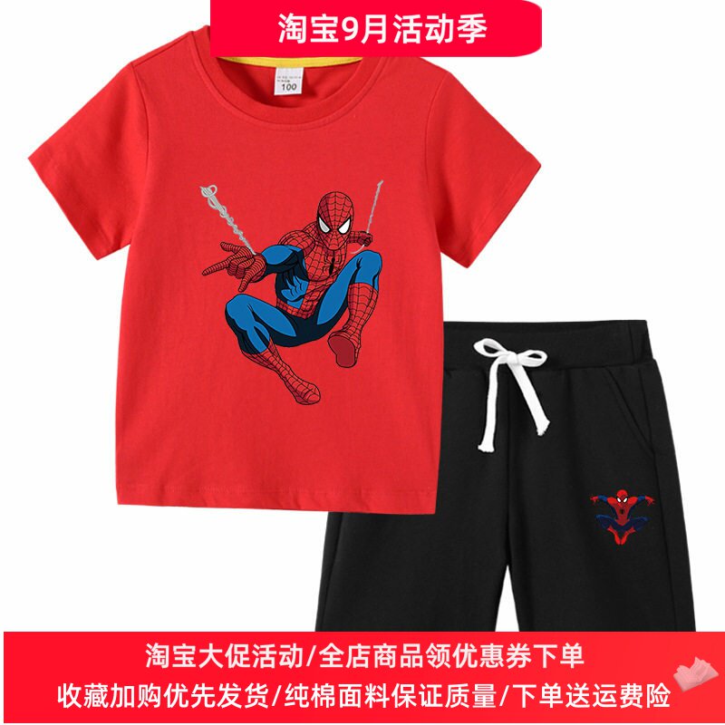 蜘蛛侠童装男童短袖t恤夏季男孩薄款纯棉超人衣服儿童运动两件套