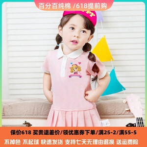 儿童小学生Polo衫学院风童装夏季汪汪队天天女童短袖连衣裙子夏装
