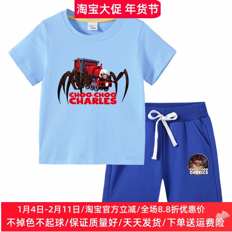 查尔斯衣服儿童套装夏装薄款男童卡通火车托马斯纯棉夏季两件套潮