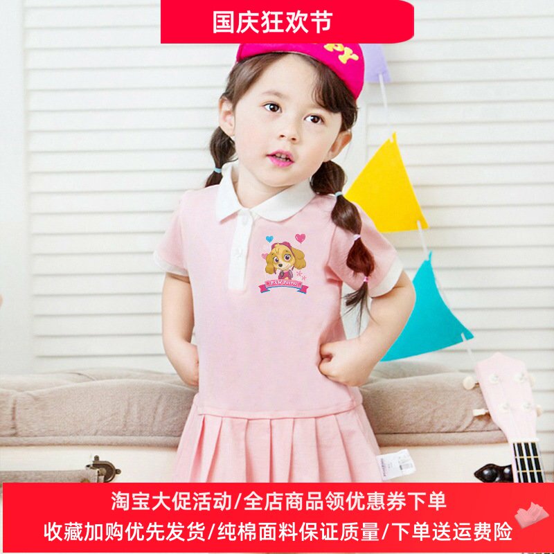 儿童小学生Polo衫学院风童装夏季汪汪队天天女童短袖连衣裙子夏装
