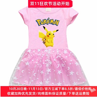 女童连衣裙皮卡丘衣服儿童卡通短袖T恤裙夏装宝宝薄款网纱裙子潮