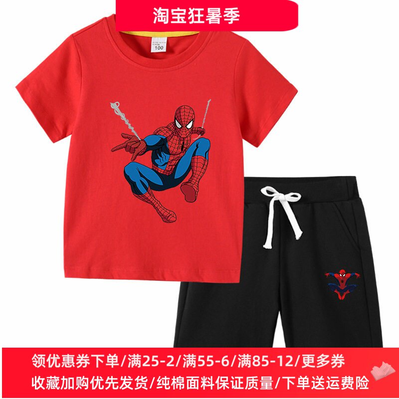蜘蛛侠童装男童短袖t恤夏季男孩薄款纯棉超人衣服儿童运动两件套