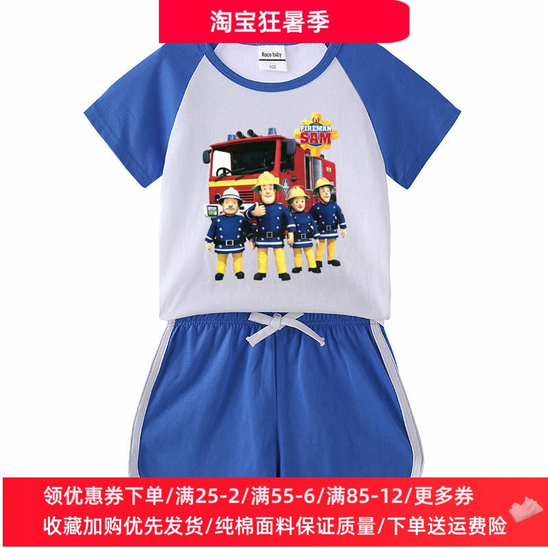 消防员衣服卡通夏季儿童短袖t恤套装男童纯棉薄款两件套宝宝夏装