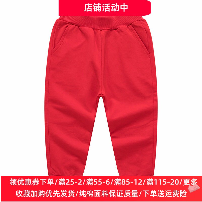 儿童卫裤2026春秋新款男女童纯棉裤子宝宝春装红色黑色运动长裤潮