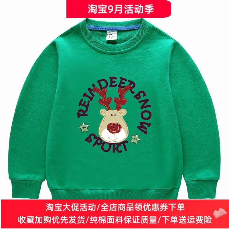 圣诞节衣服春秋童装男童卫衣儿童长袖纯棉女童上衣圣诞绿色活动服
