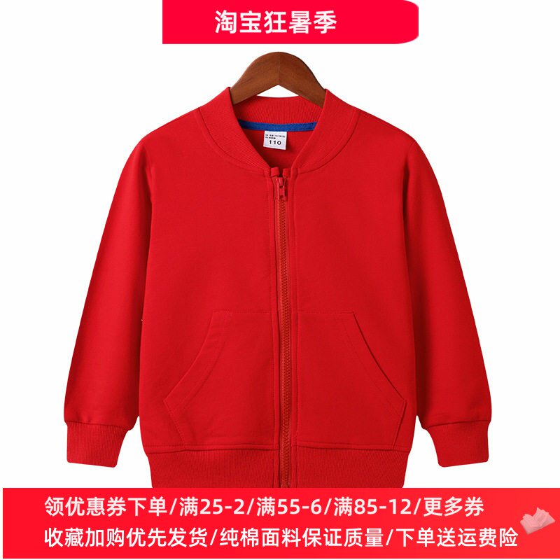 童装2026新款男童女童长袖卫衣拉链外套运动上衣纯色儿童秋装薄款