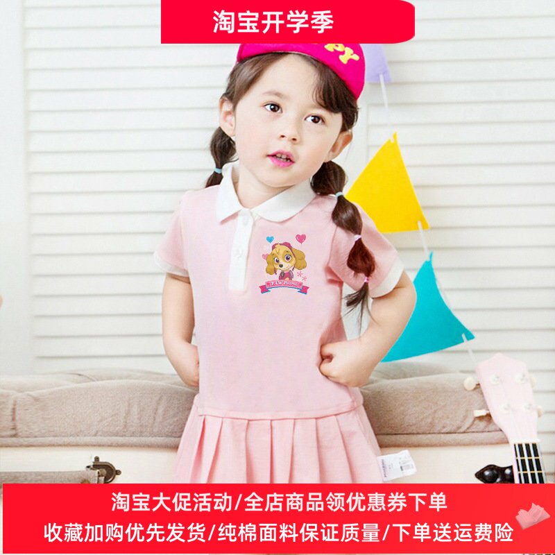 儿童小学生Polo衫学院风童装夏季汪汪队天天女童短袖连衣裙子夏装