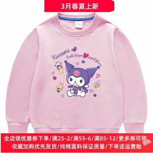 女童卫衣女孩春秋薄款圆领纯棉上衣女宝宝单穿长袖童装库洛米衣服